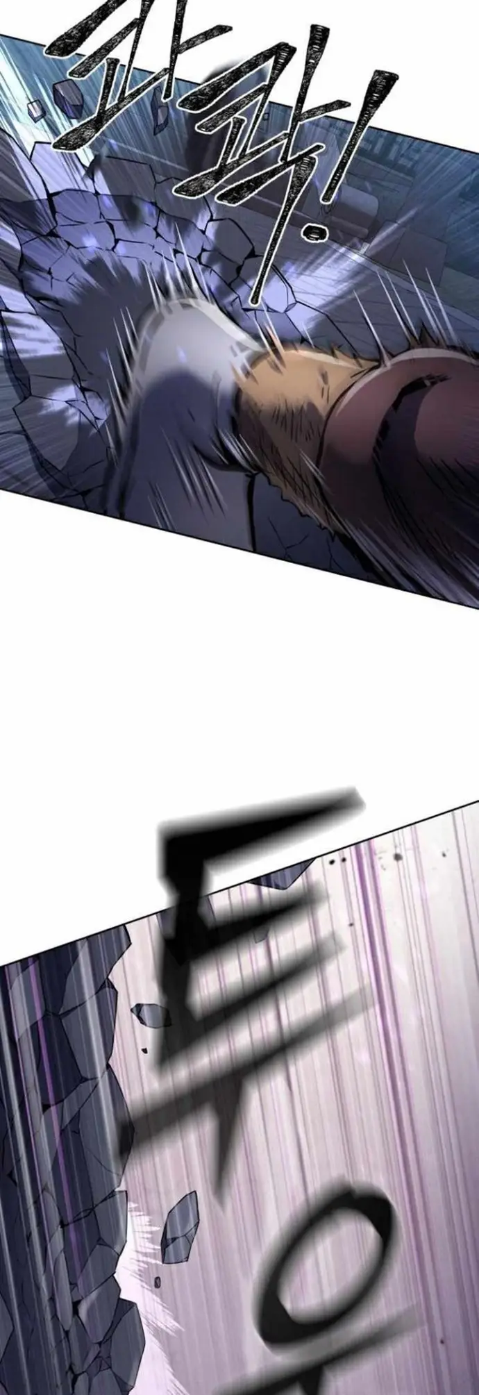 image-komik-ha-buk-paengs-youngest-son-chapter-19-27/74