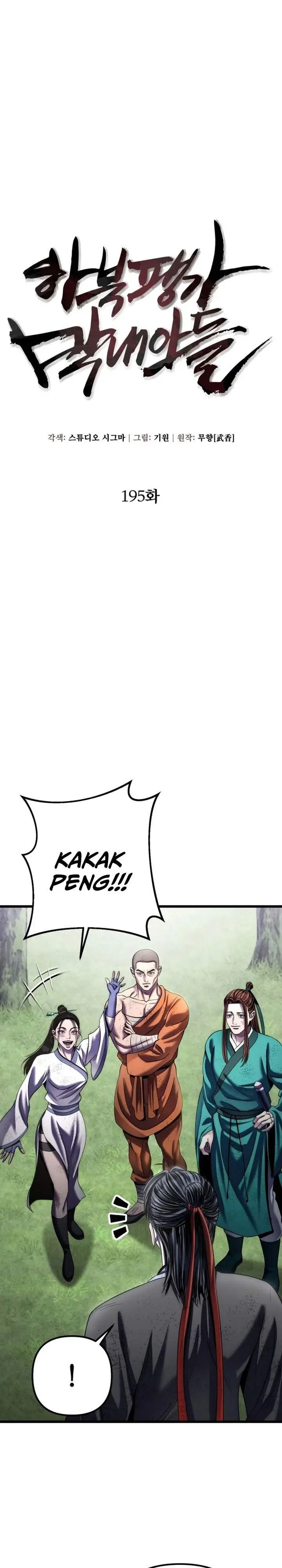image-komik-ha-buk-paengs-youngest-son-chapter-195-18/36