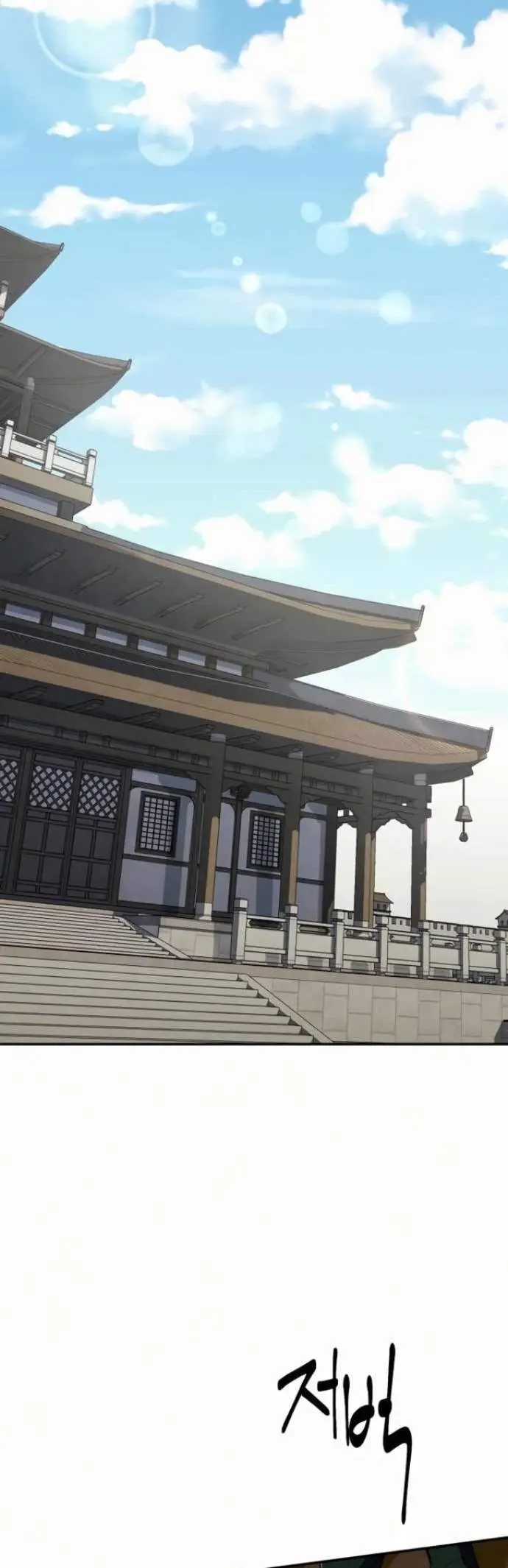 image-komik-ha-buk-paengs-youngest-son-chapter-2-19/78