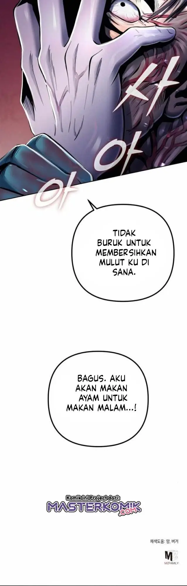 image-komik-ha-buk-paengs-youngest-son-chapter-20-61/66
