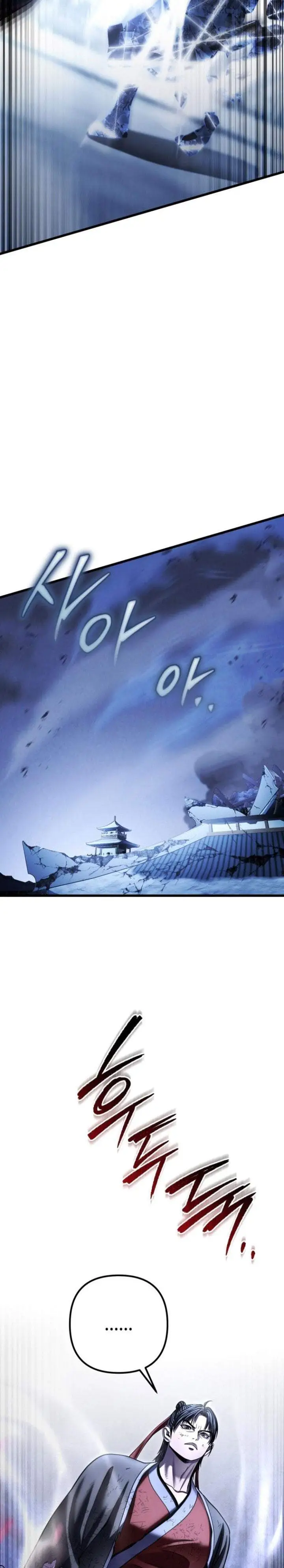 image-komik-ha-buk-paengs-youngest-son-chapter-200-21/38