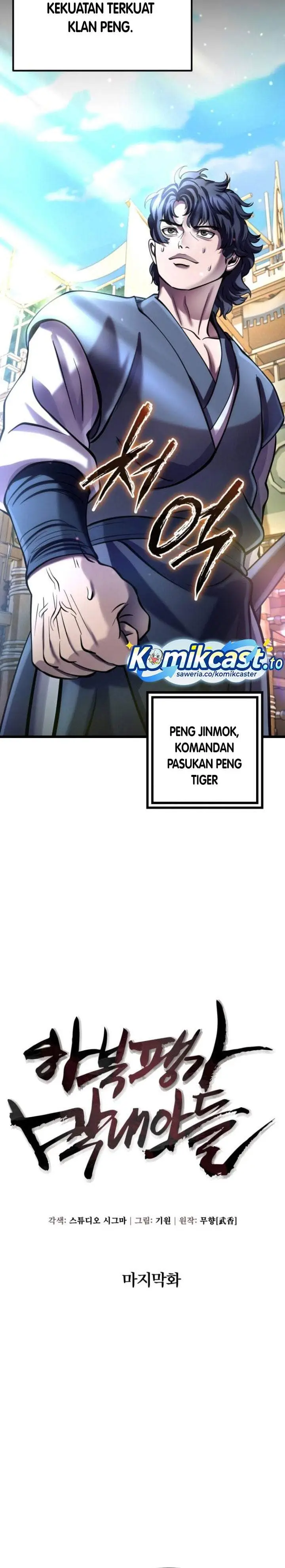 image-komik-ha-buk-paengs-youngest-son-chapter-201-15/48