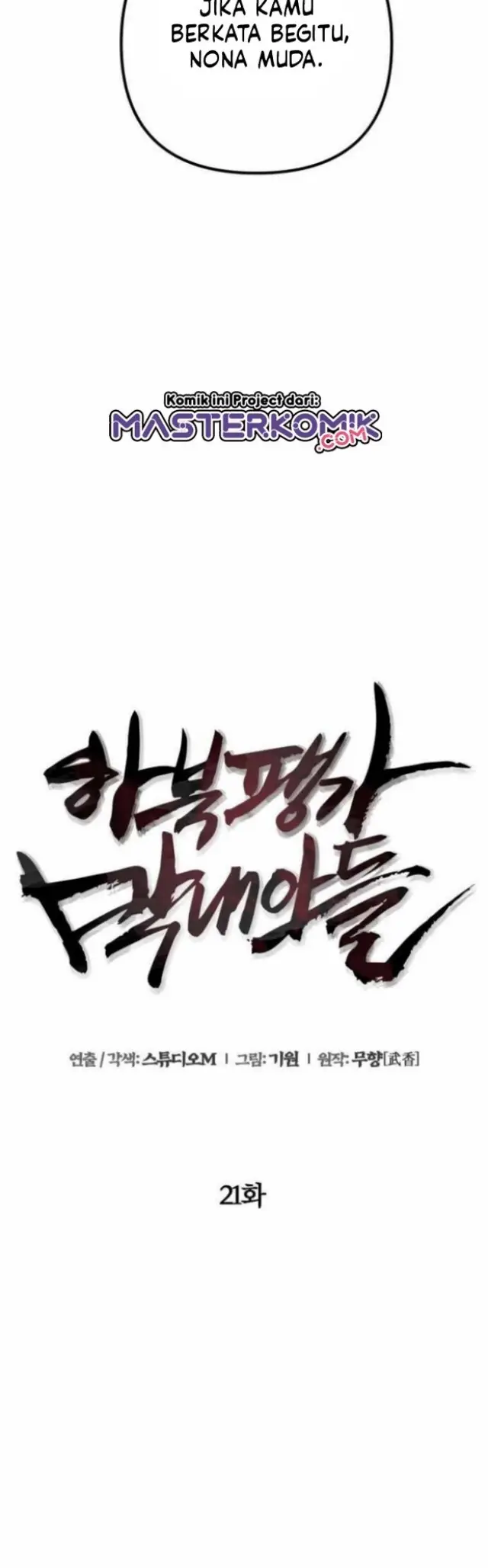 image-komik-ha-buk-paengs-youngest-son-chapter-21-38/63