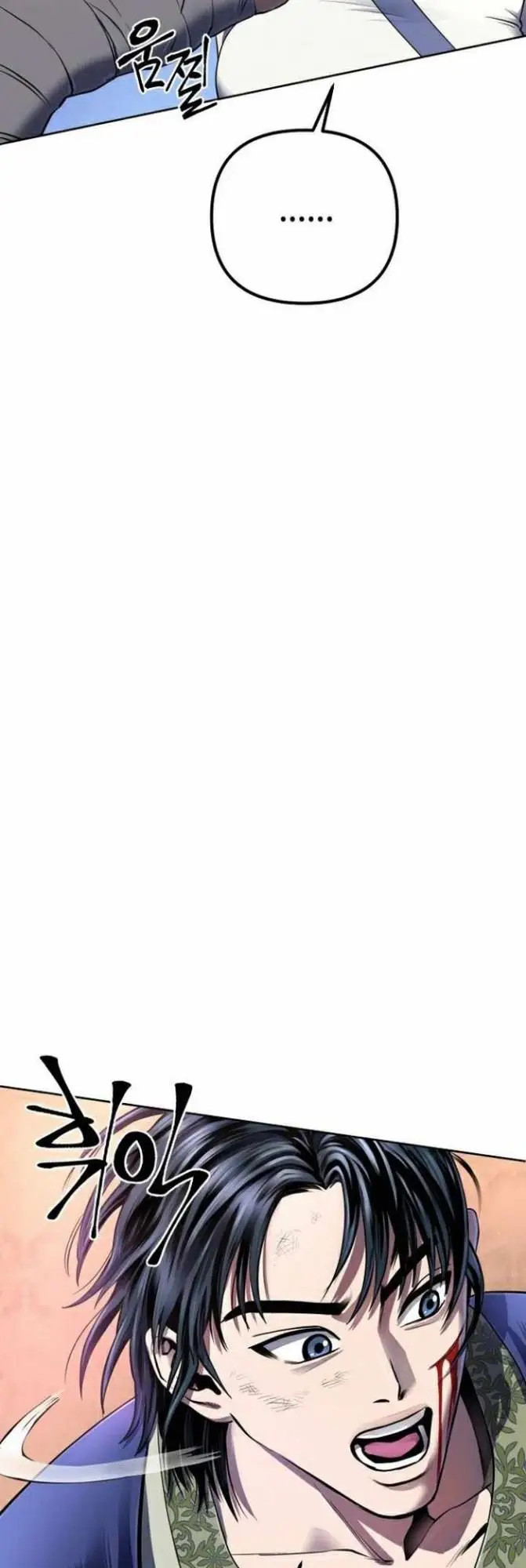 image-komik-ha-buk-paengs-youngest-son-chapter-26-37/62