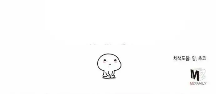 image-komik-ha-buk-paengs-youngest-son-chapter-26-57/62