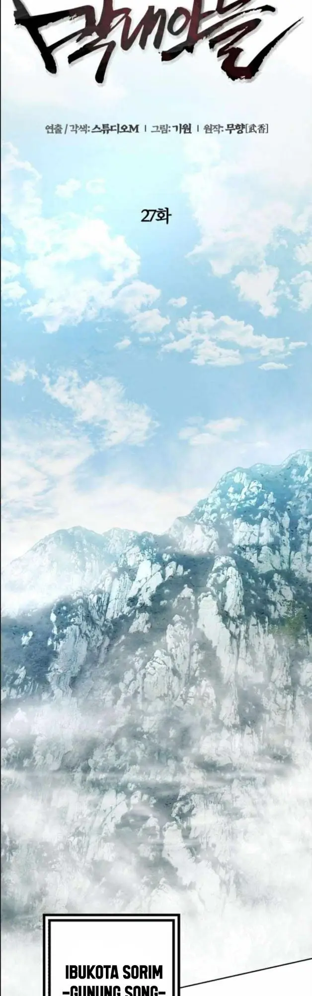 image-komik-ha-buk-paengs-youngest-son-chapter-27-19/63