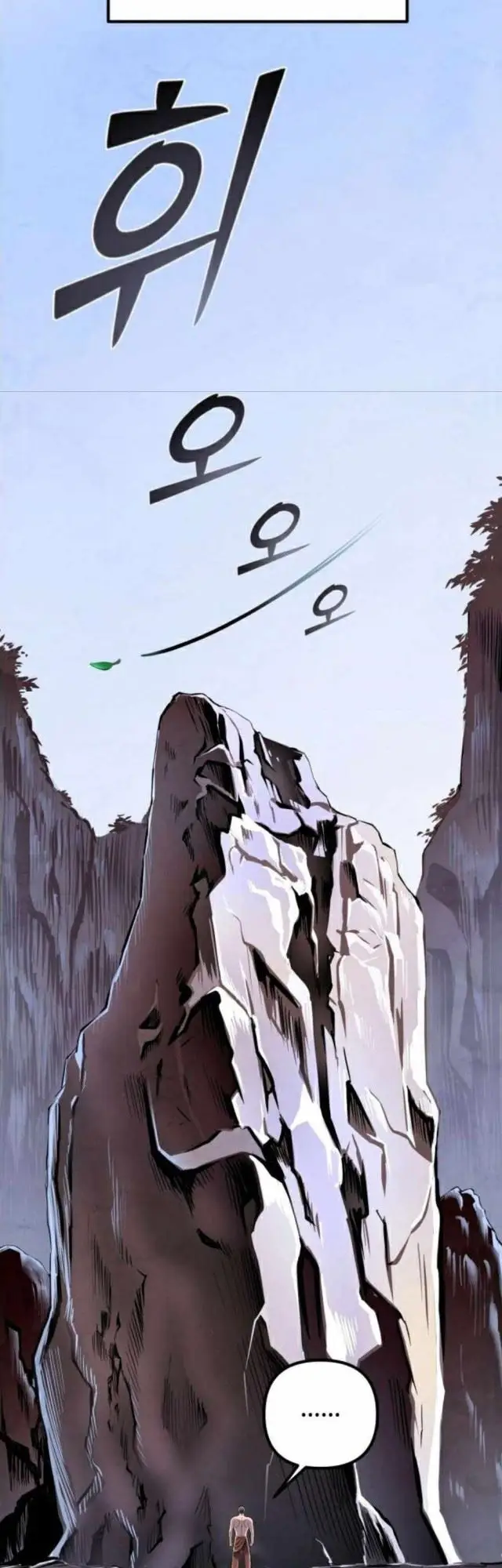 image-komik-ha-buk-paengs-youngest-son-chapter-27-49/63