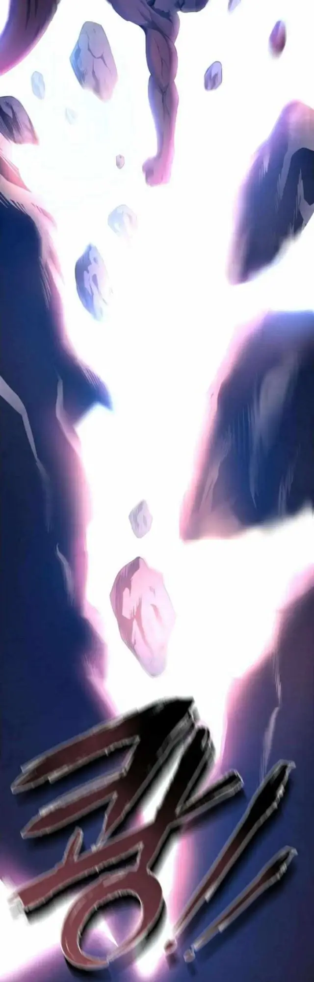 image-komik-ha-buk-paengs-youngest-son-chapter-27-54/63