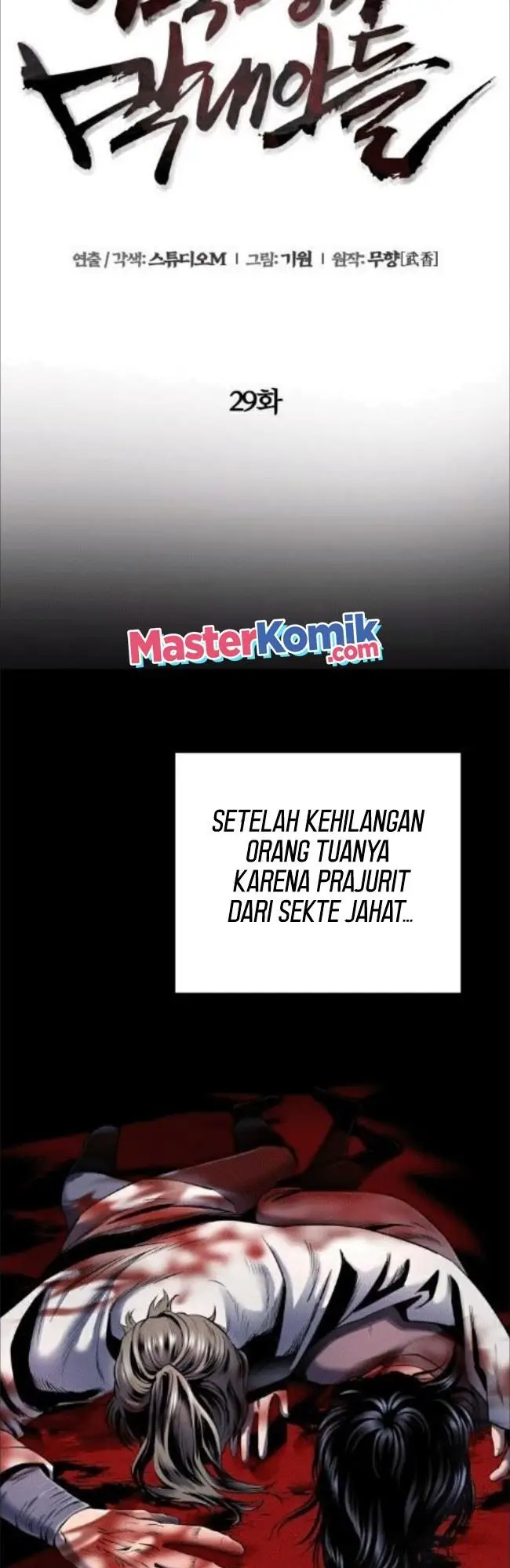 image-komik-ha-buk-paengs-youngest-son-chapter-29-16/57