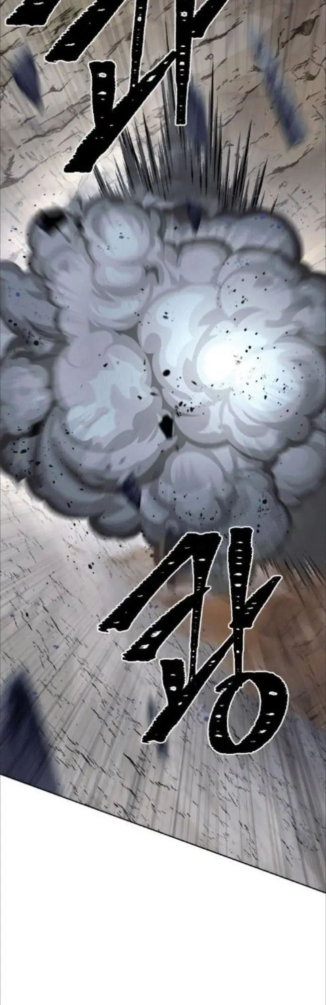 image-komik-ha-buk-paengs-youngest-son-chapter-29-29/57
