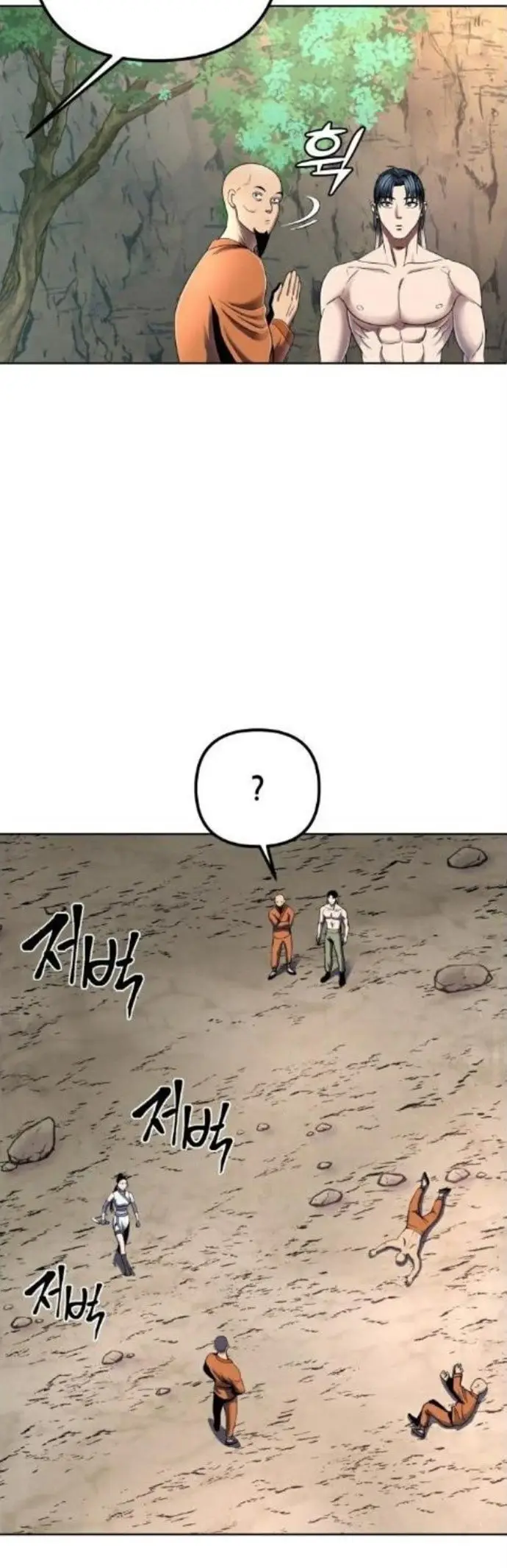 image-komik-ha-buk-paengs-youngest-son-chapter-30-19/59