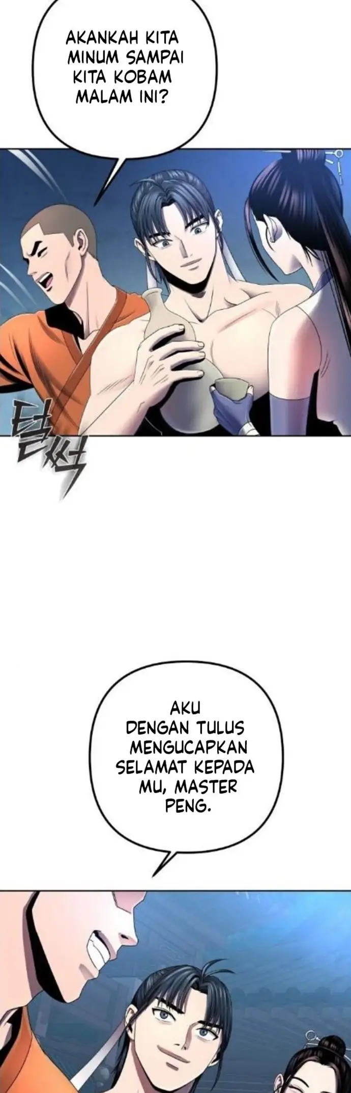 image-komik-ha-buk-paengs-youngest-son-chapter-30-51/59