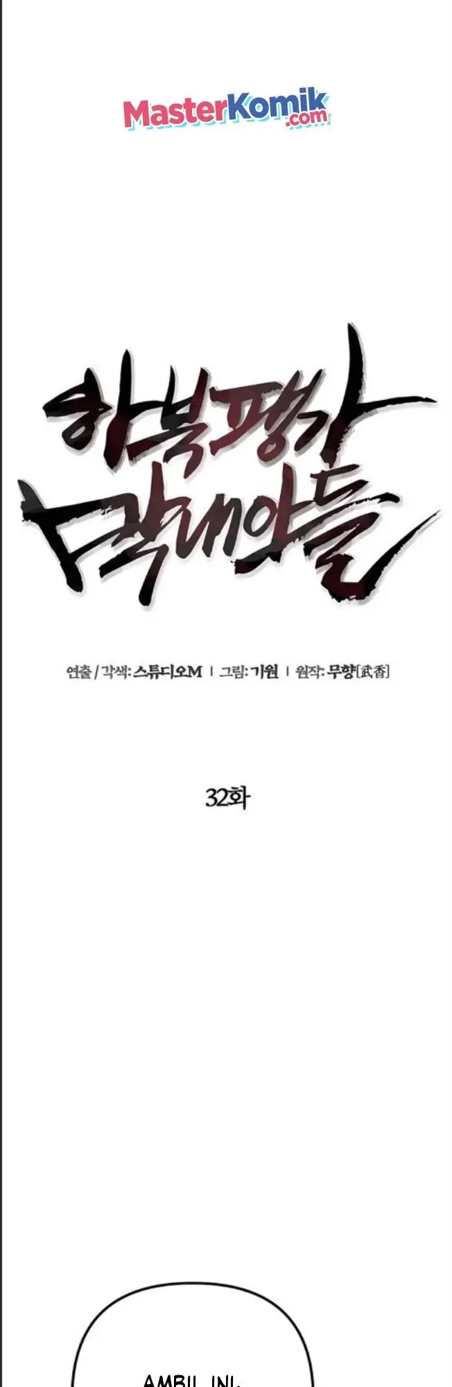 image-komik-ha-buk-paengs-youngest-son-chapter-32-24/65