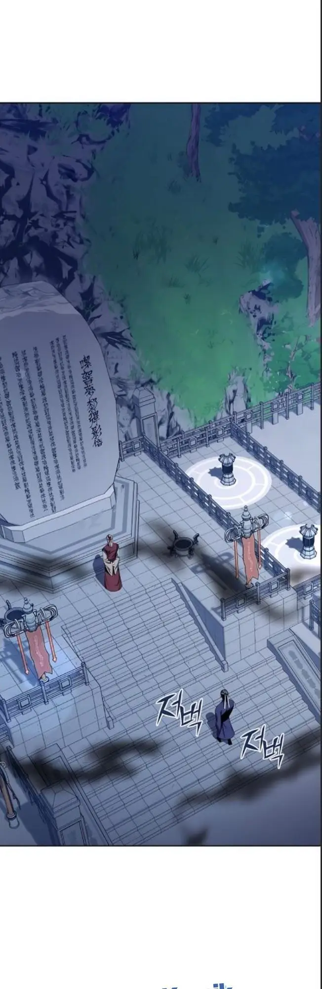 image-komik-ha-buk-paengs-youngest-son-chapter-32-56/65