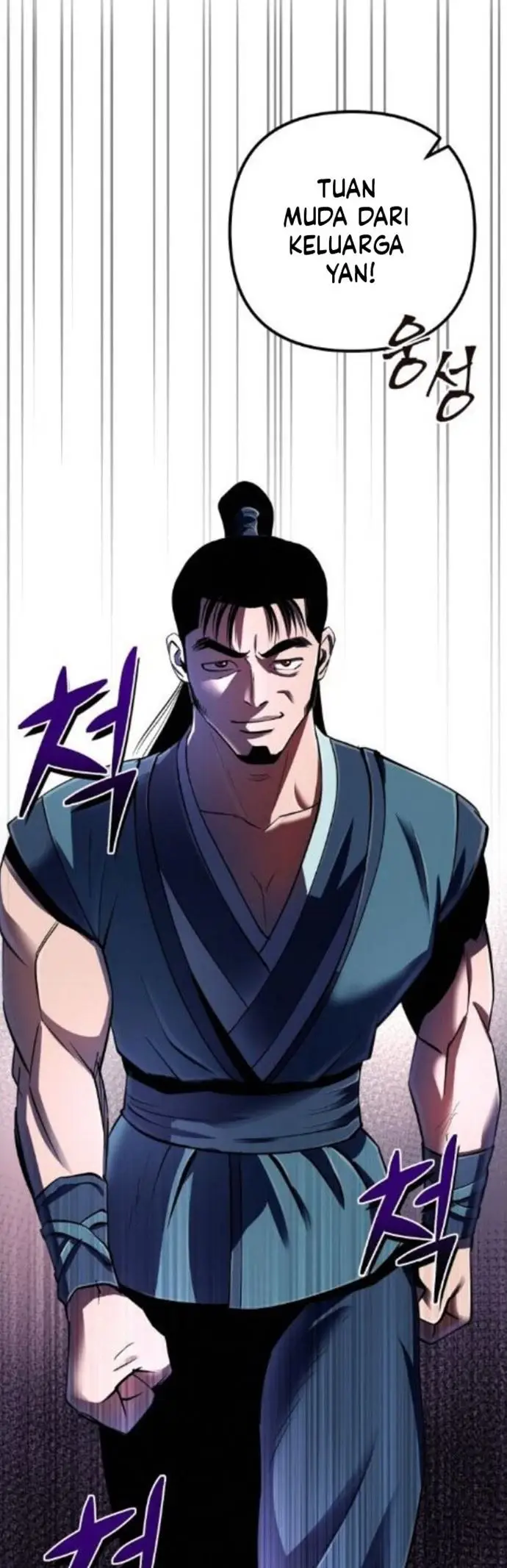 image-komik-ha-buk-paengs-youngest-son-chapter-33-51/58