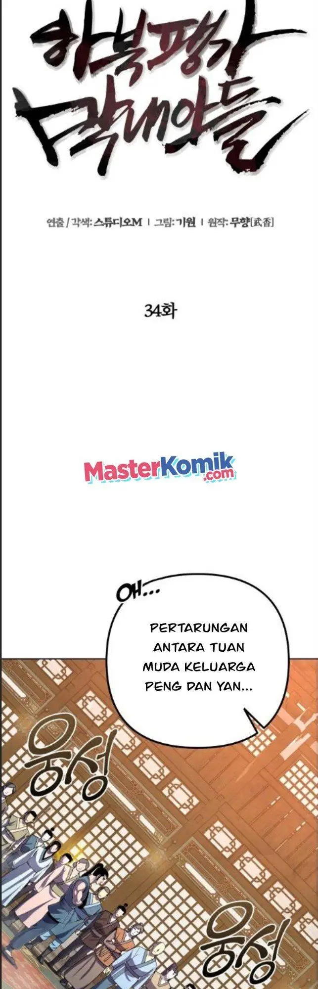 image-komik-ha-buk-paengs-youngest-son-chapter-34-28/59