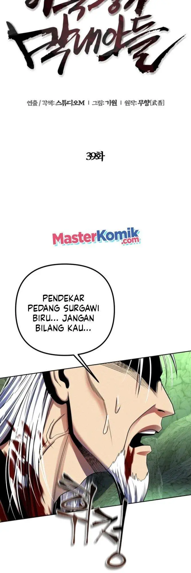 image-komik-ha-buk-paengs-youngest-son-chapter-39-6/63