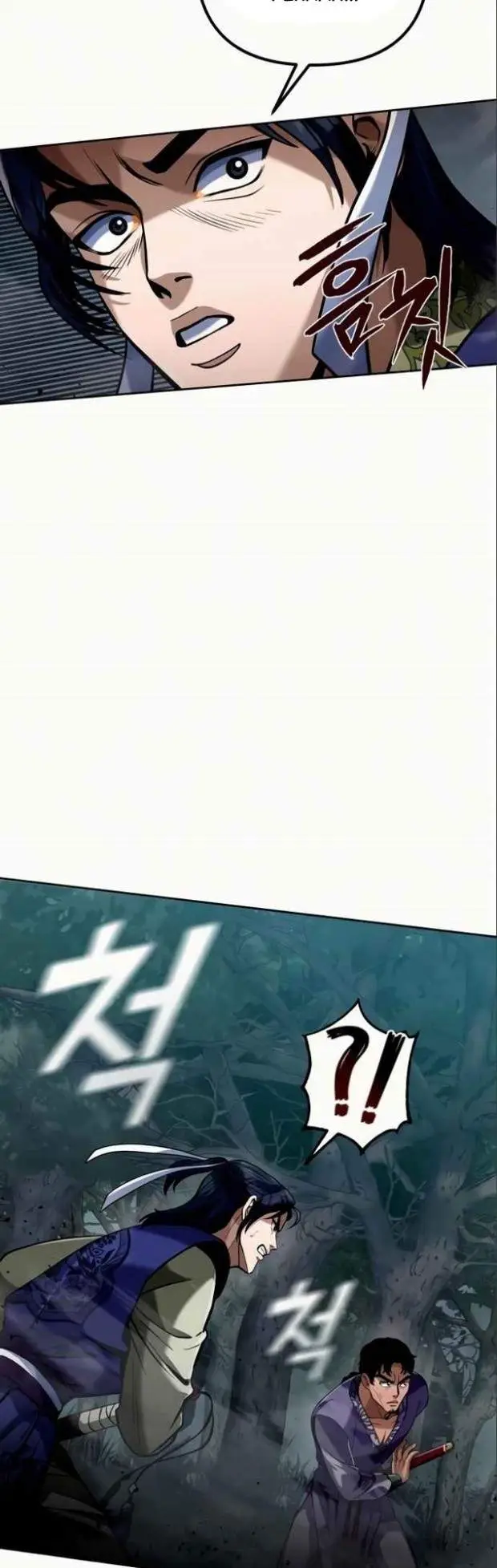 image-komik-ha-buk-paengs-youngest-son-chapter-4-59/70