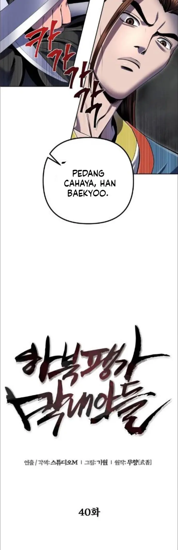 image-komik-ha-buk-paengs-youngest-son-chapter-40-13/55