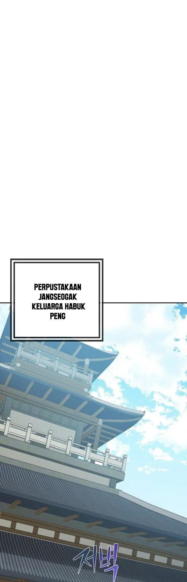 image-komik-ha-buk-paengs-youngest-son-chapter-43-11/60