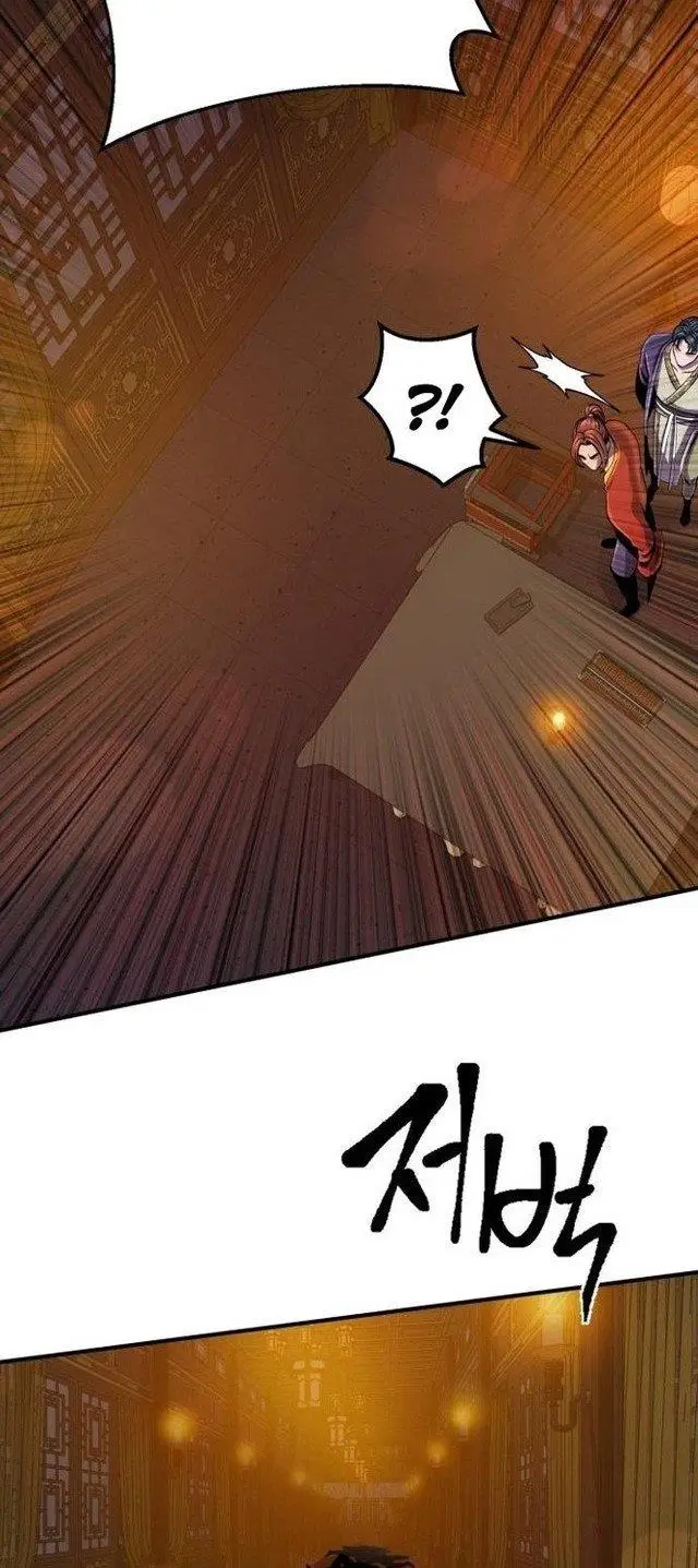 image-komik-ha-buk-paengs-youngest-son-chapter-44-6/25