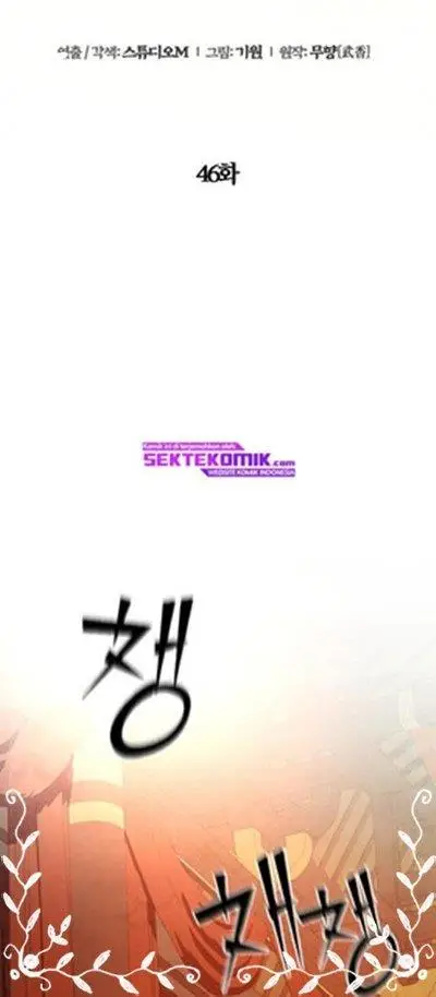 image-komik-ha-buk-paengs-youngest-son-chapter-46-14/77