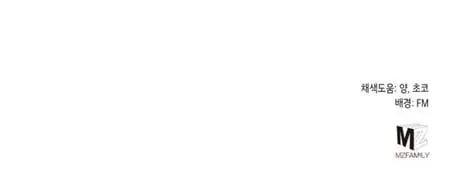 image-komik-ha-buk-paengs-youngest-son-chapter-47-73/74