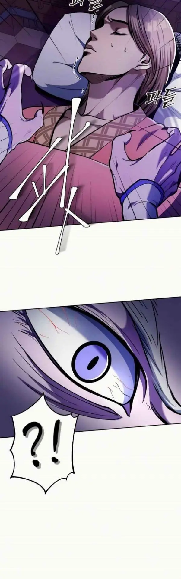 image-komik-ha-buk-paengs-youngest-son-chapter-5-17/61