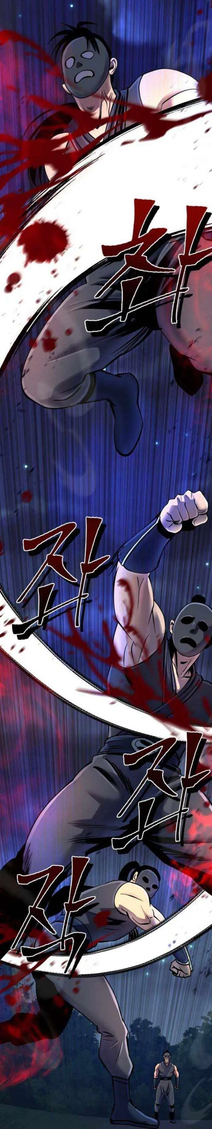 image-komik-ha-buk-paengs-youngest-son-chapter-51-10/36