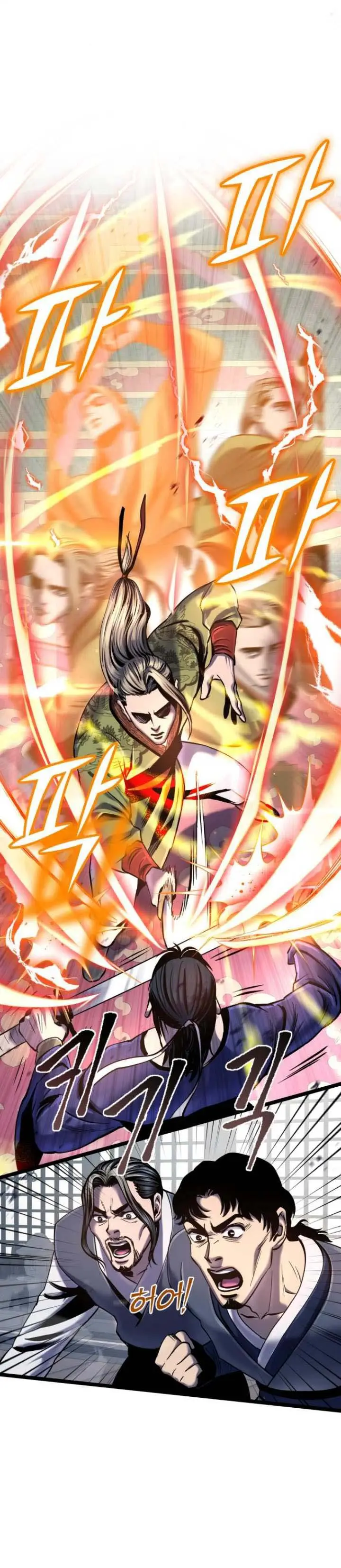 image-komik-ha-buk-paengs-youngest-son-chapter-55-22/41