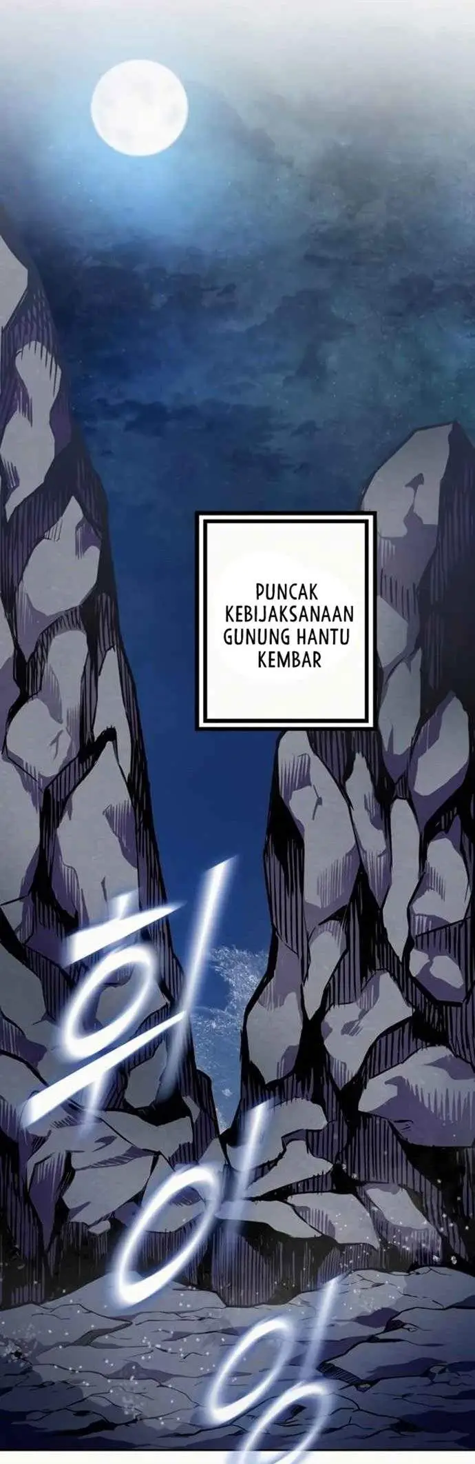 image-komik-ha-buk-paengs-youngest-son-chapter-6-48/82