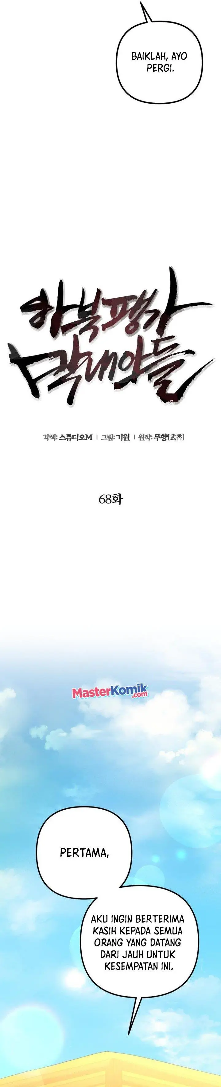 image-komik-ha-buk-paengs-youngest-son-chapter-68-16/44