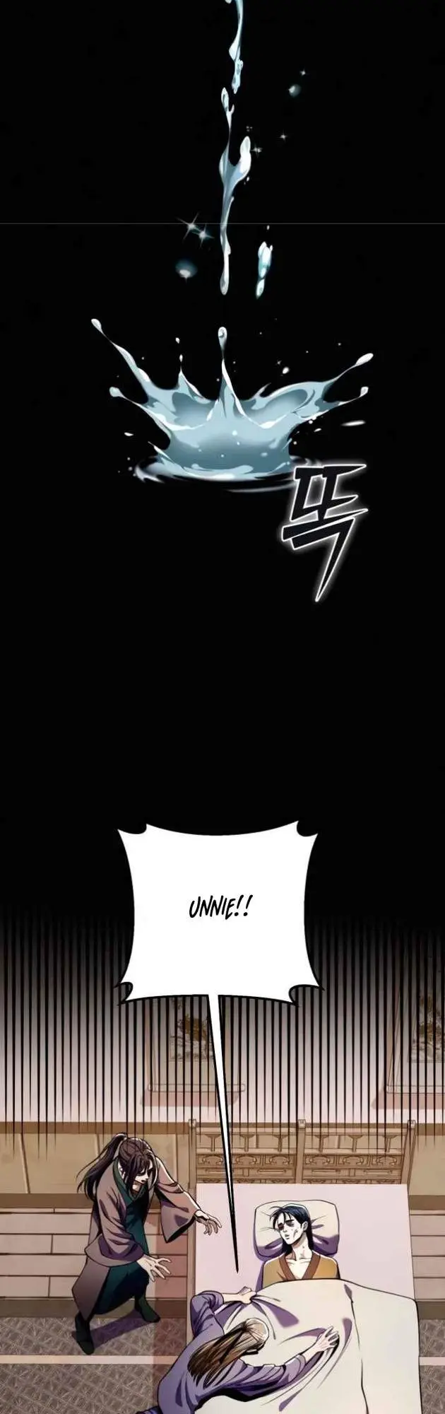 image-komik-ha-buk-paengs-youngest-son-chapter-7-30/79