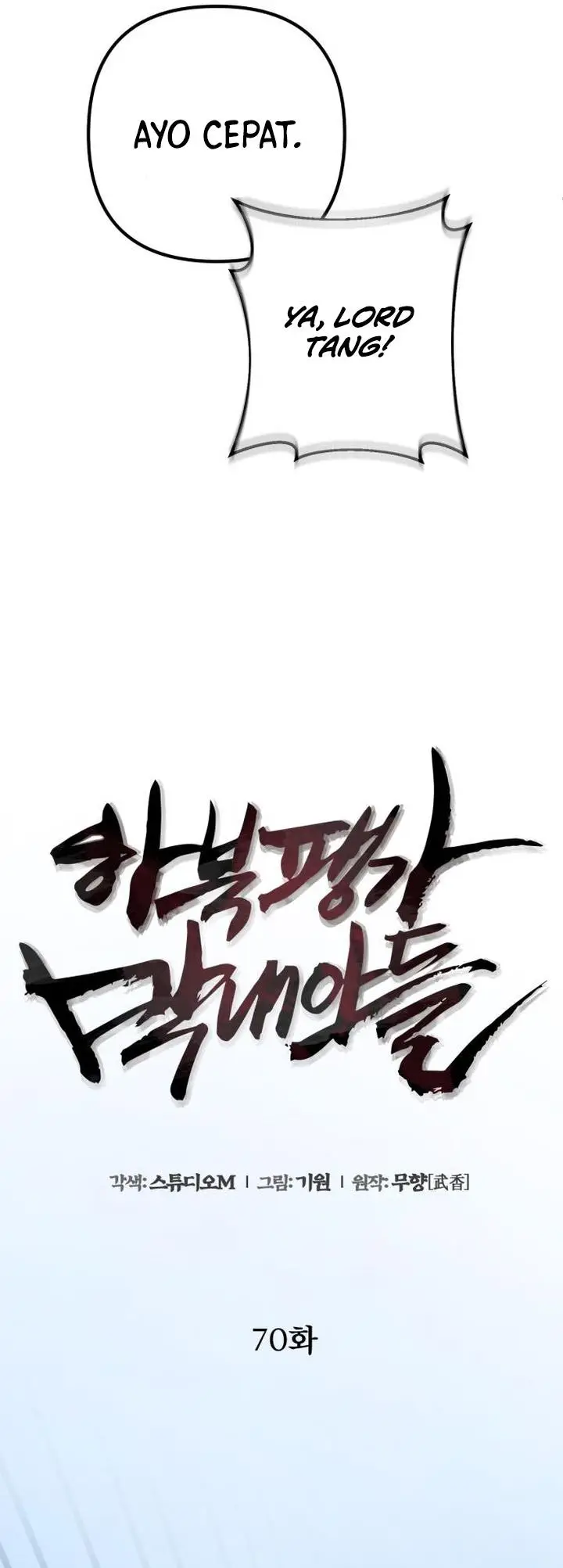 image-komik-ha-buk-paengs-youngest-son-chapter-70-8/42