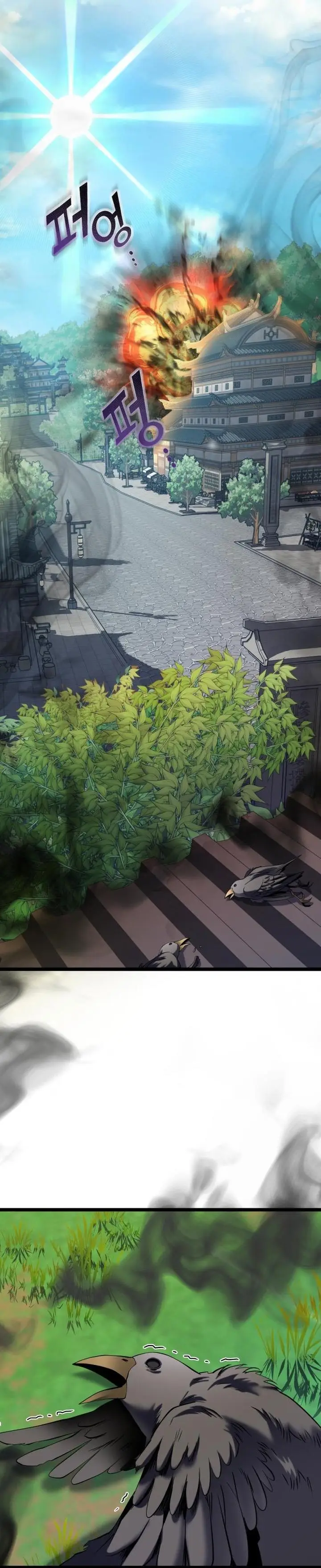 image-komik-ha-buk-paengs-youngest-son-chapter-70-14/42