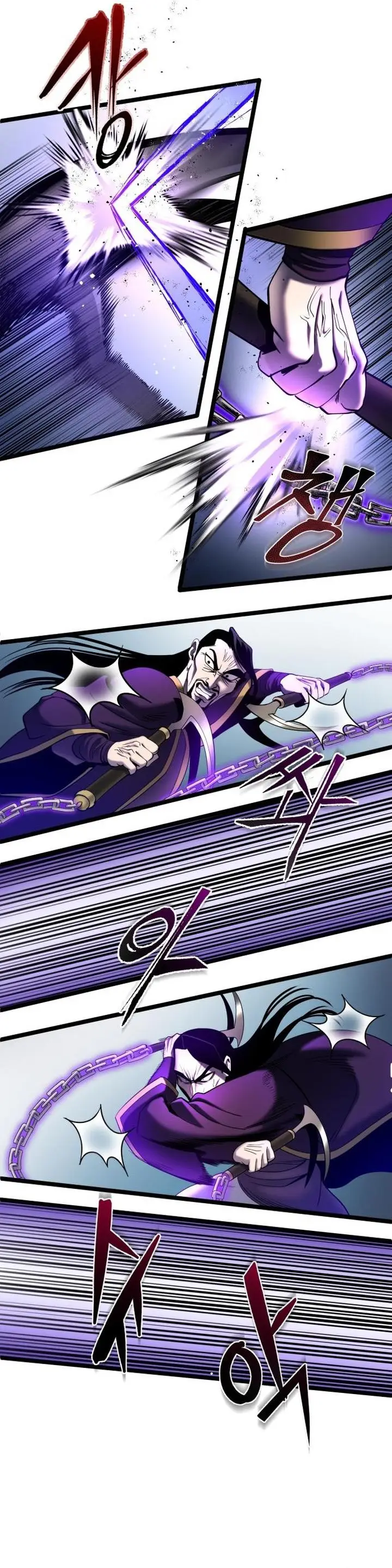 image-komik-ha-buk-paengs-youngest-son-chapter-70-27/42