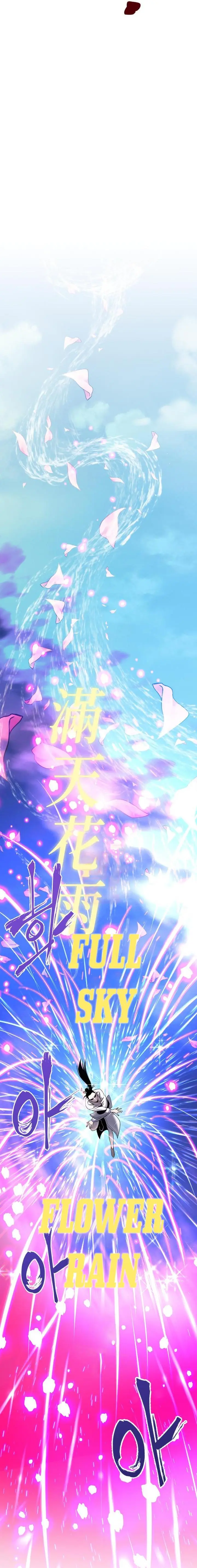 image-komik-ha-buk-paengs-youngest-son-chapter-70-32/42