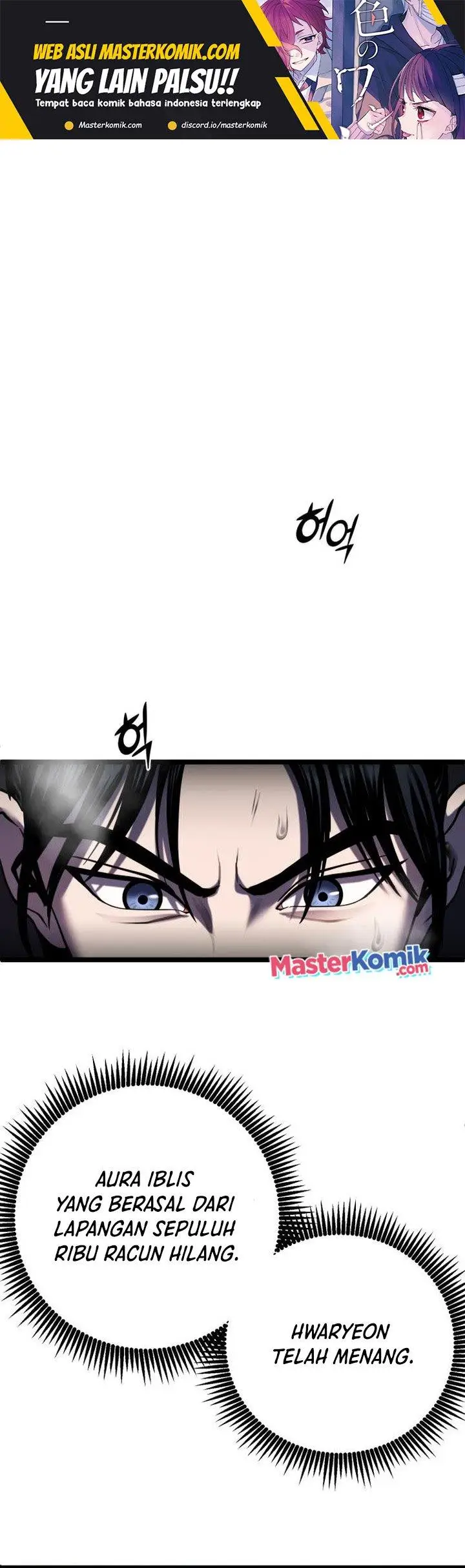 image-komik-ha-buk-paengs-youngest-son-chapter-71-1/38