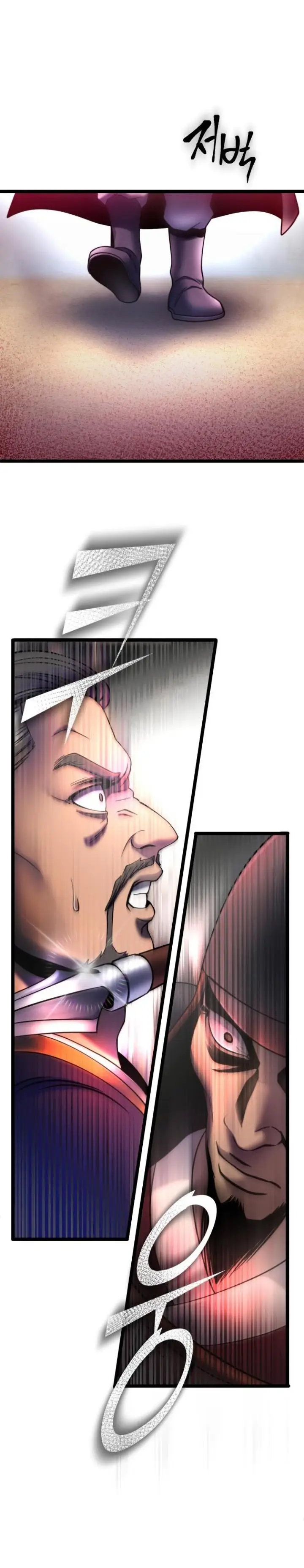 image-komik-ha-buk-paengs-youngest-son-chapter-74-12/42