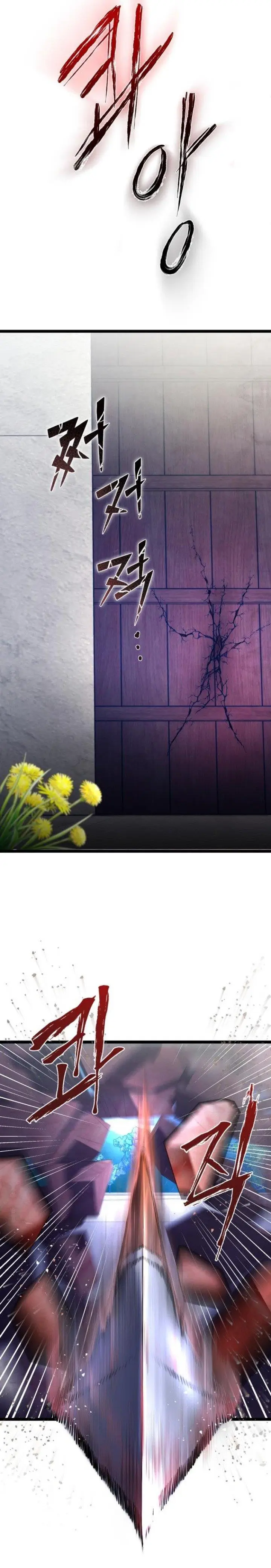 image-komik-ha-buk-paengs-youngest-son-chapter-75-2/45