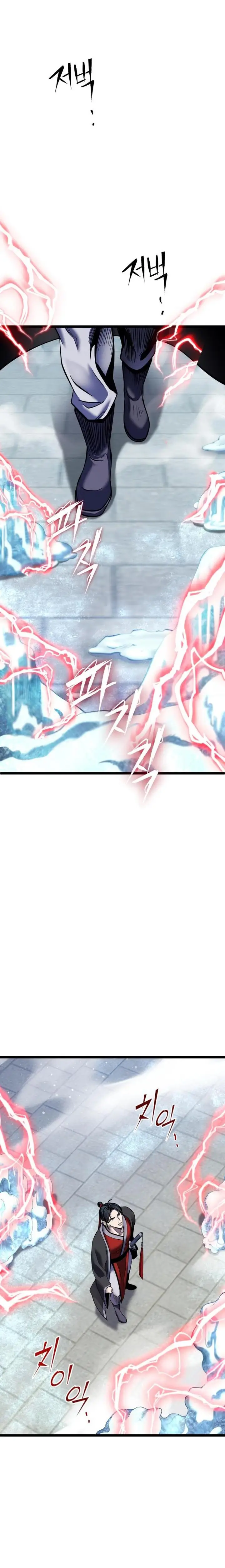 image-komik-ha-buk-paengs-youngest-son-chapter-81-9/40