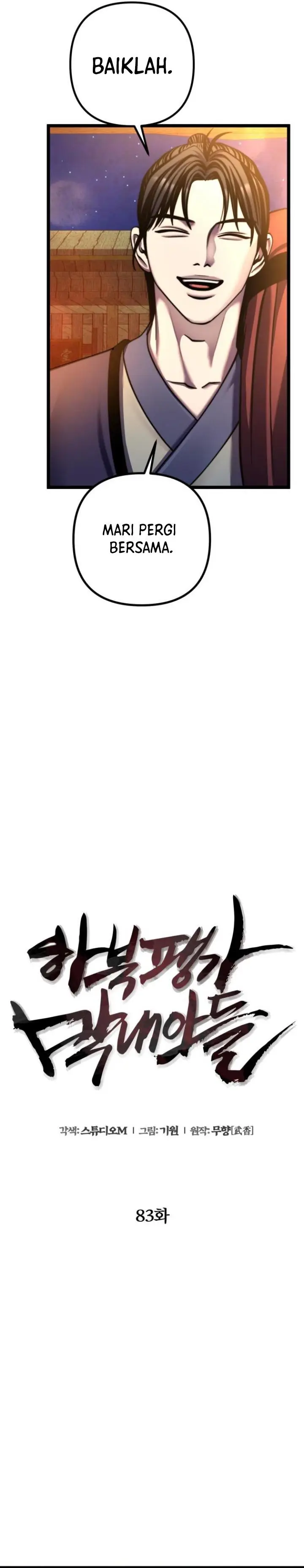 image-komik-ha-buk-paengs-youngest-son-chapter-83-5/27
