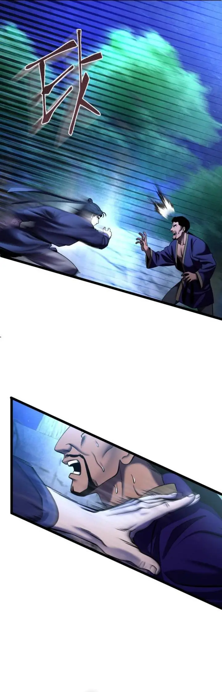 image-komik-ha-buk-paengs-youngest-son-chapter-83-20/27