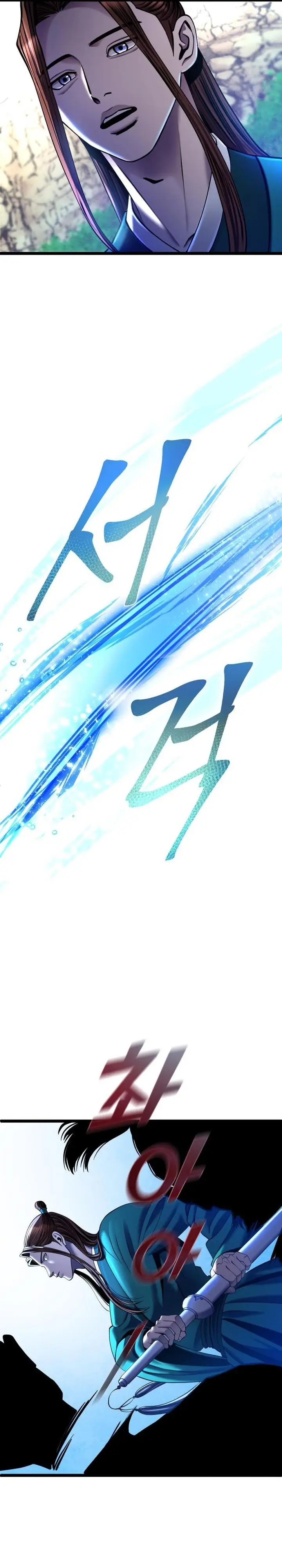 image-komik-ha-buk-paengs-youngest-son-chapter-85-23/46