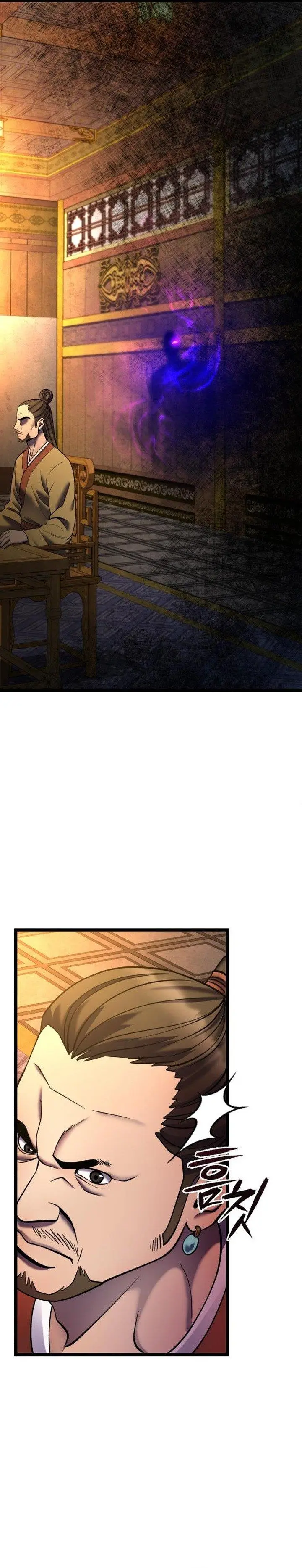 image-komik-ha-buk-paengs-youngest-son-chapter-87-6/50