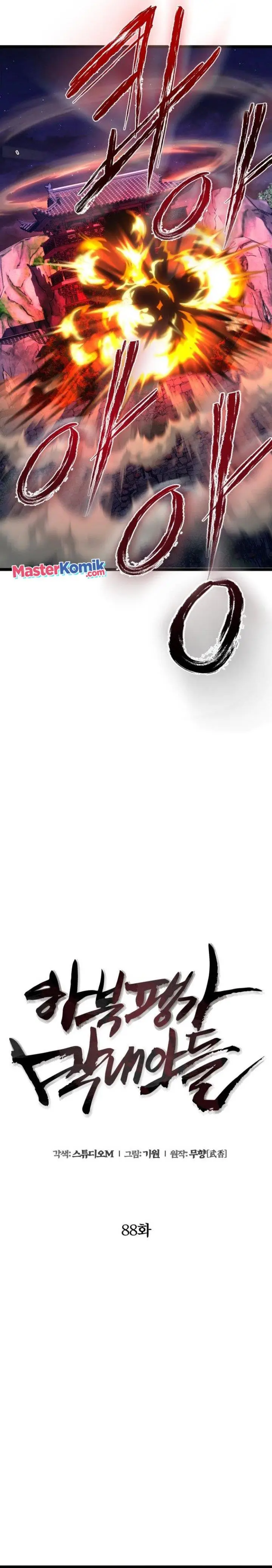 image-komik-ha-buk-paengs-youngest-son-chapter-88-27/53