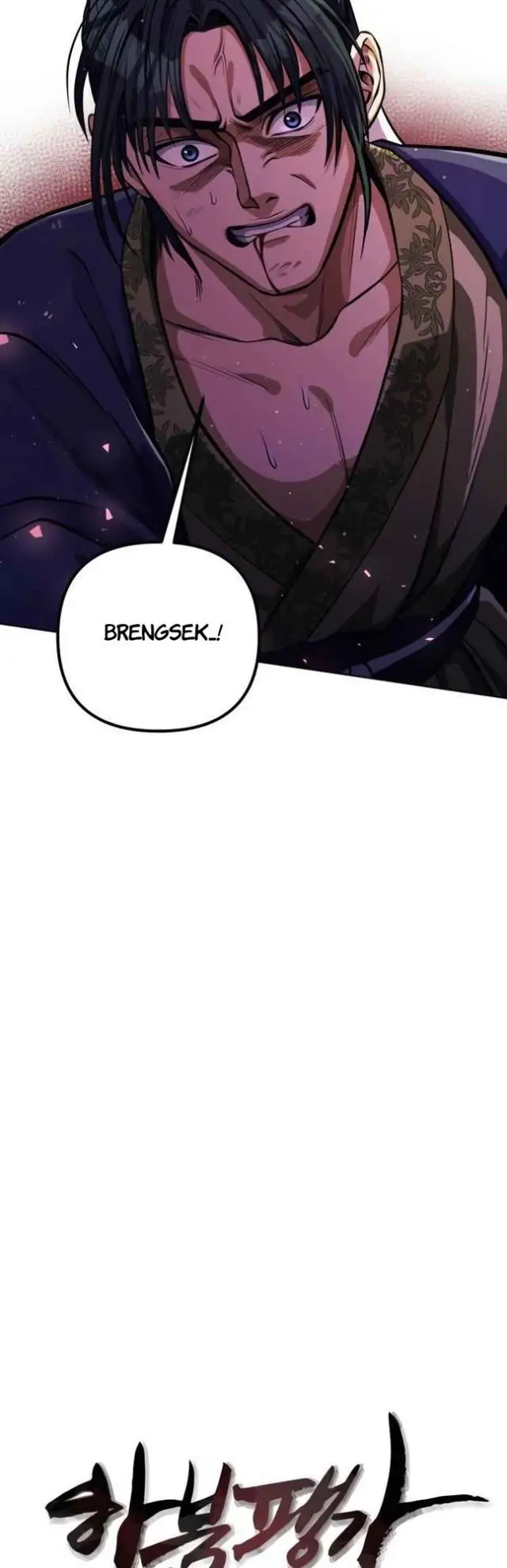 image-komik-ha-buk-paengs-youngest-son-chapter-9-19/52