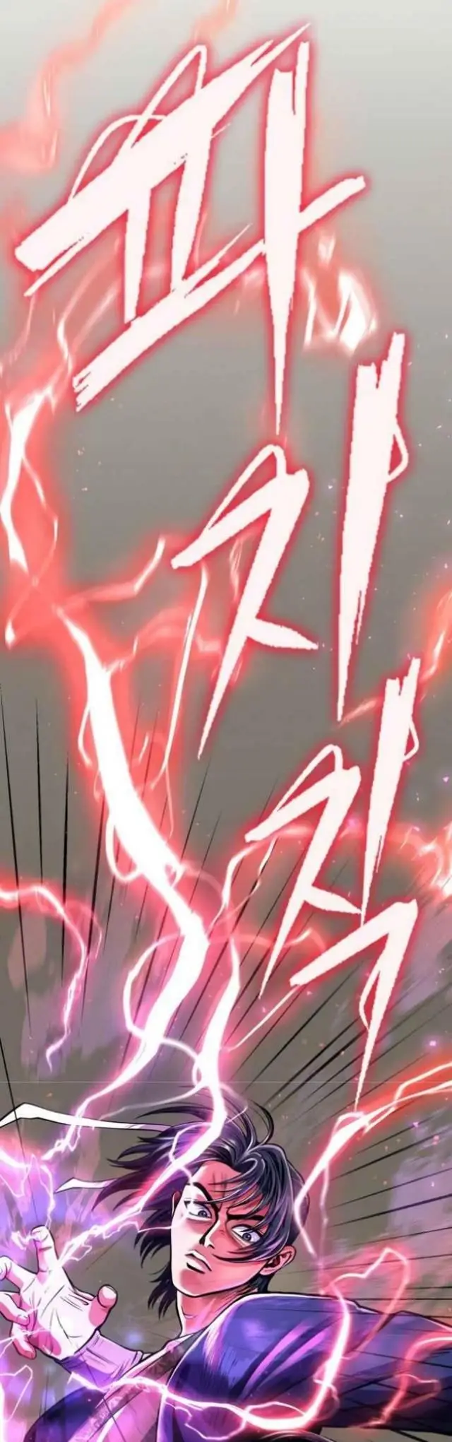 image-komik-ha-buk-paengs-youngest-son-chapter-9-41/52