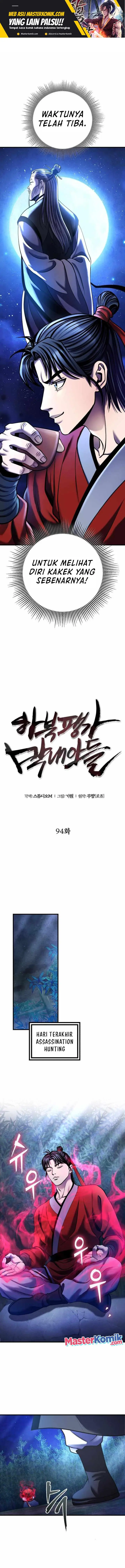 image-komik-ha-buk-paengs-youngest-son-chapter-94-1/19