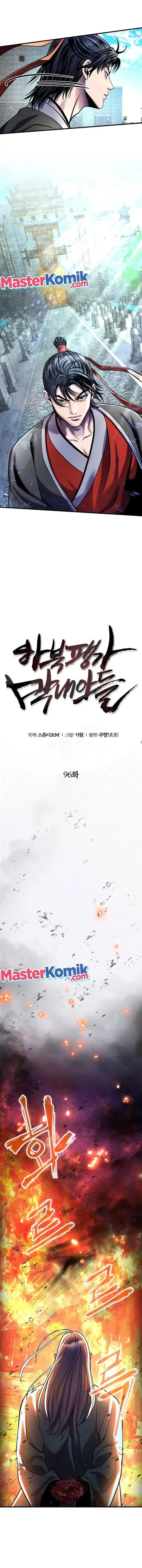 image-komik-ha-buk-paengs-youngest-son-chapter-96-4/20